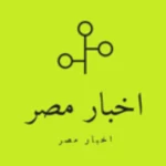 اخبار مصر android application logo